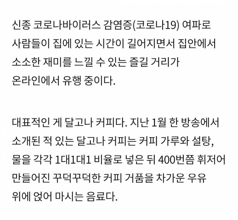 [잡담] 5년전에 사람들 이러고 놀았음 | 인스티즈