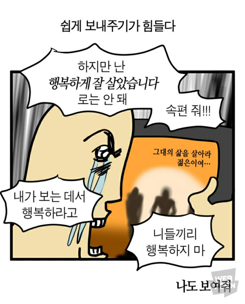 [잡담] 도원이영 | 인스티즈