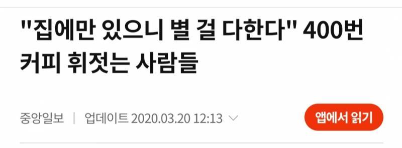 [잡담] 5년전에 사람들 이러고 놀았음 | 인스티즈