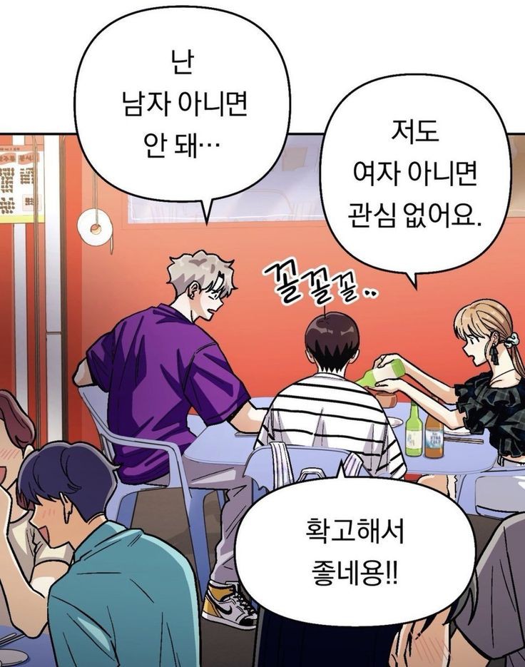 ㄱ [잡담] 이거 너네가 보는 너네 최애들이지 | 인스티즈