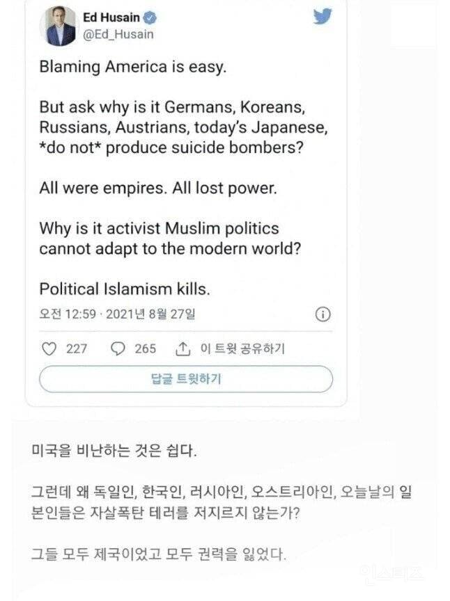 한국의 인지도가 커져서 생긴 기묘한 오해.jpg | 인스티즈