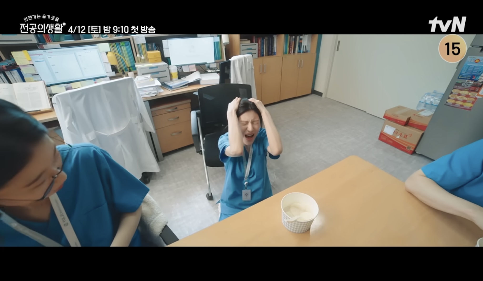 [잡담] 이영이 로또 1년 지난건가? | 인스티즈