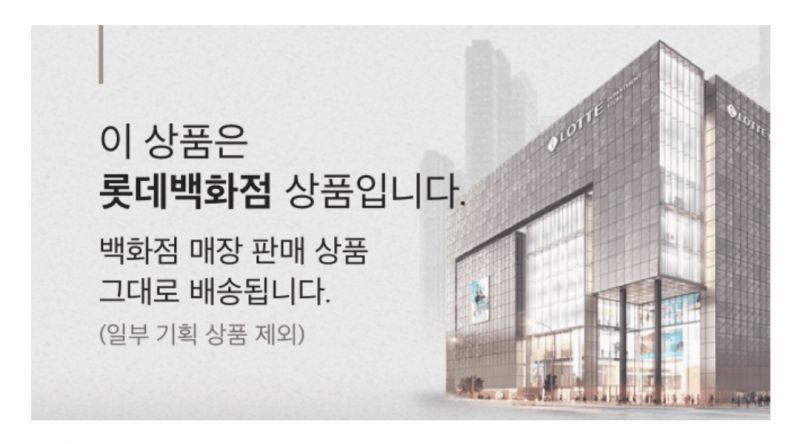 [잡담] 향수 사려는데 이렇게 돼있으면 무조건 정품이지? | 인스티즈