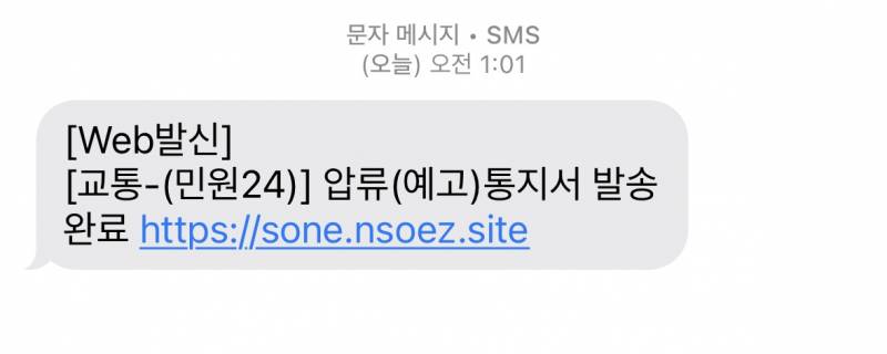 [잡담] 이런거 스팸인거 맞지? | 인스티즈