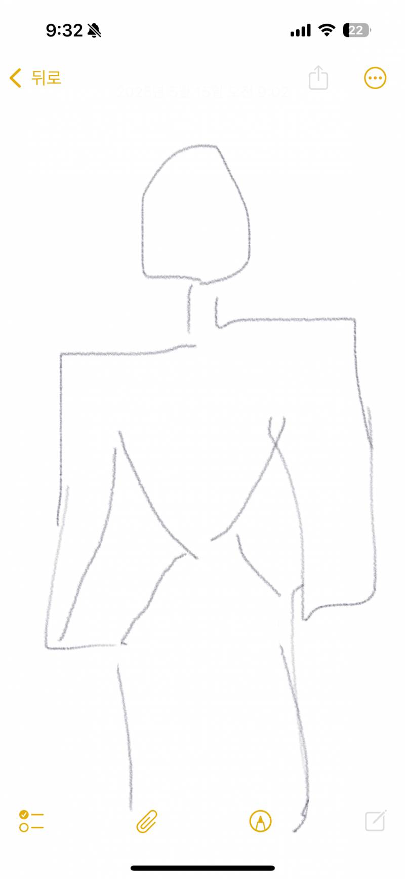 [잡담] 허리 지금 25~6인치됐는데 더 줄거같거든...? 근데 내 어깨가66~77임... 미치겠음 | 인스티즈