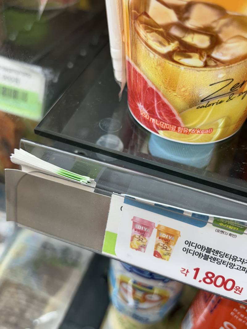 [잡담] 편의점 이거 얼마 물어내야 할까..? | 인스티즈