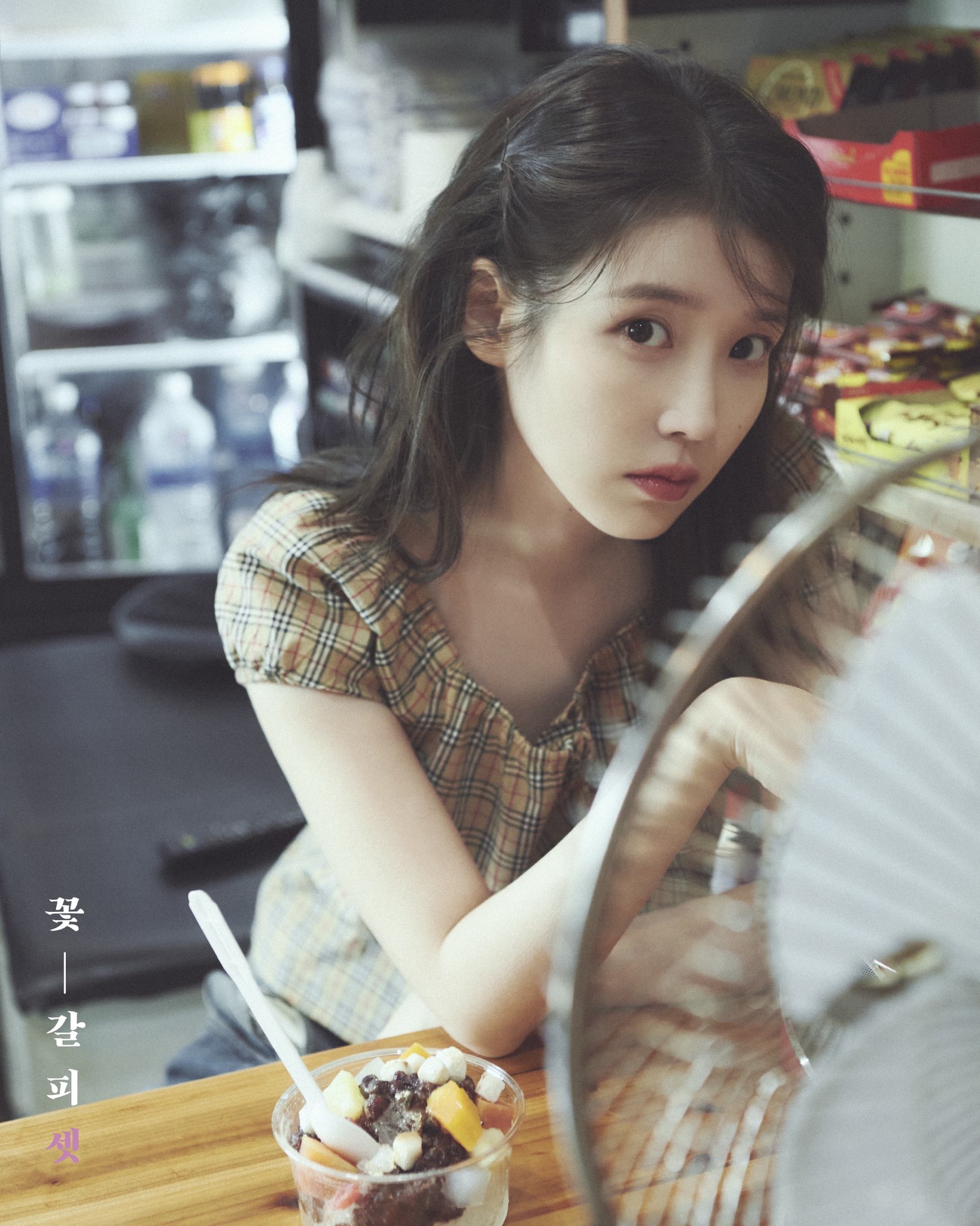 [잡담] 아이유 사진 셋 중 어떤 게 제일 취향이야? | 인스티즈