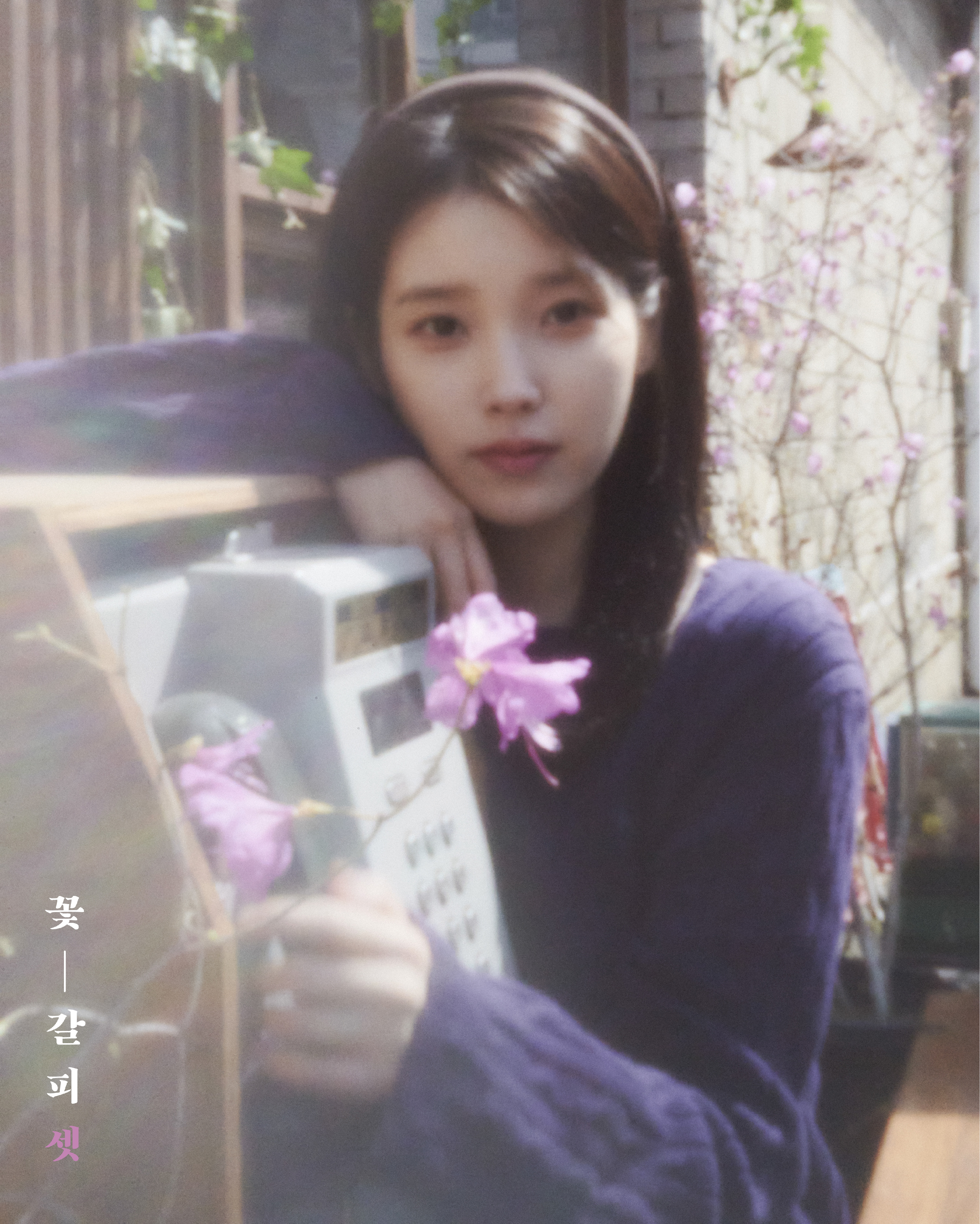 [잡담] 아이유 컨포 미쳤도다 | 인스티즈