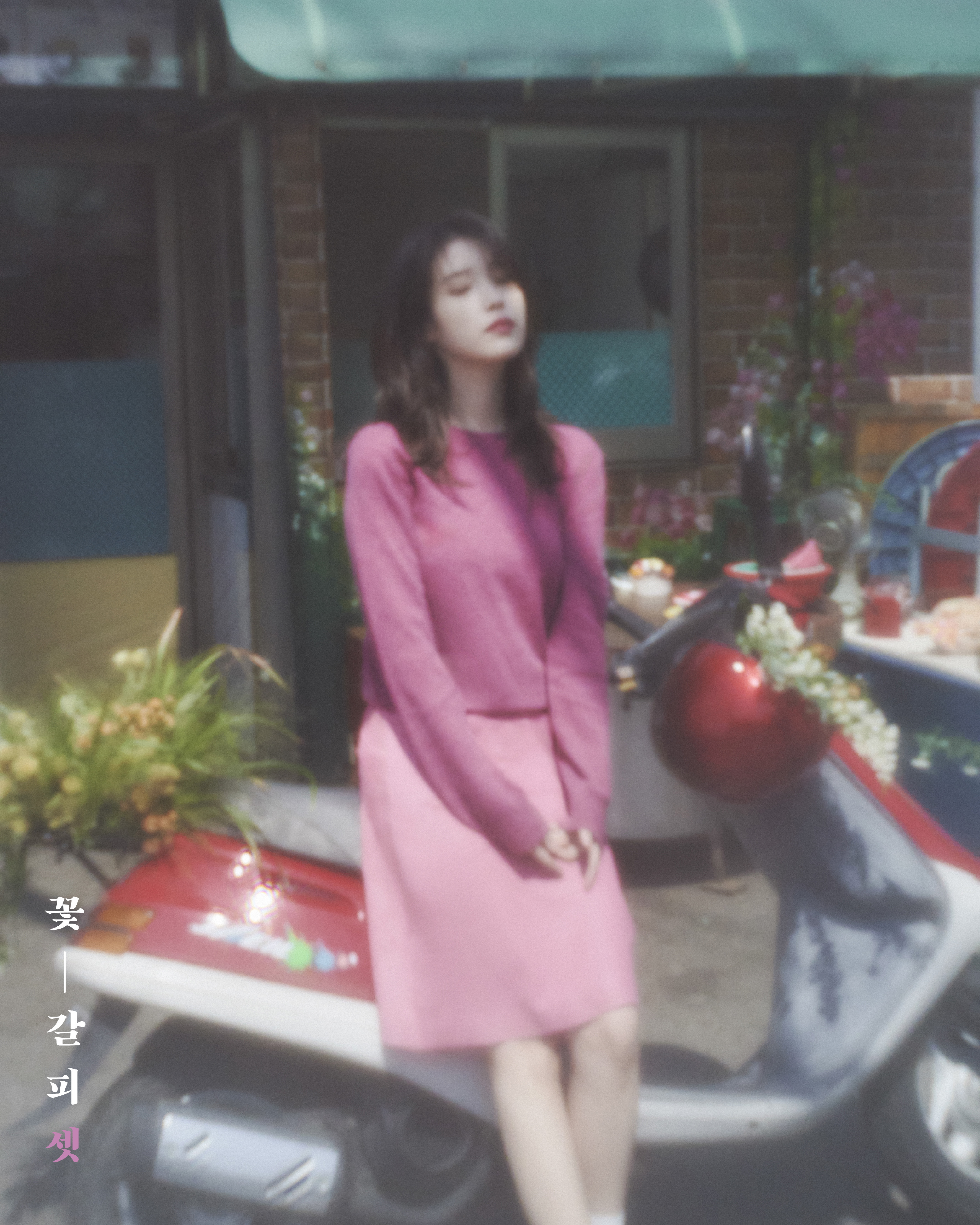 [잡담] 아이유 8월의 크리스마스 맞는듯 | 인스티즈