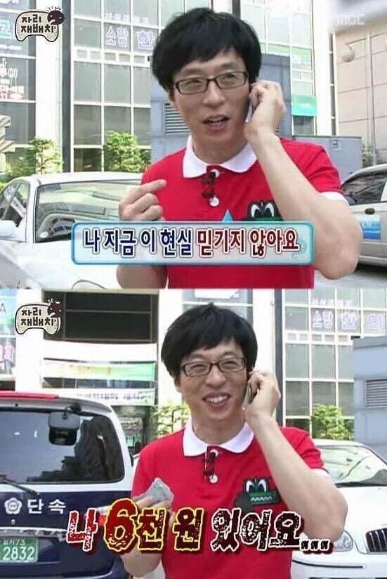 [잡담] 성찬 라방때 6천원있어요도 무도밈이였어?? | 인스티즈