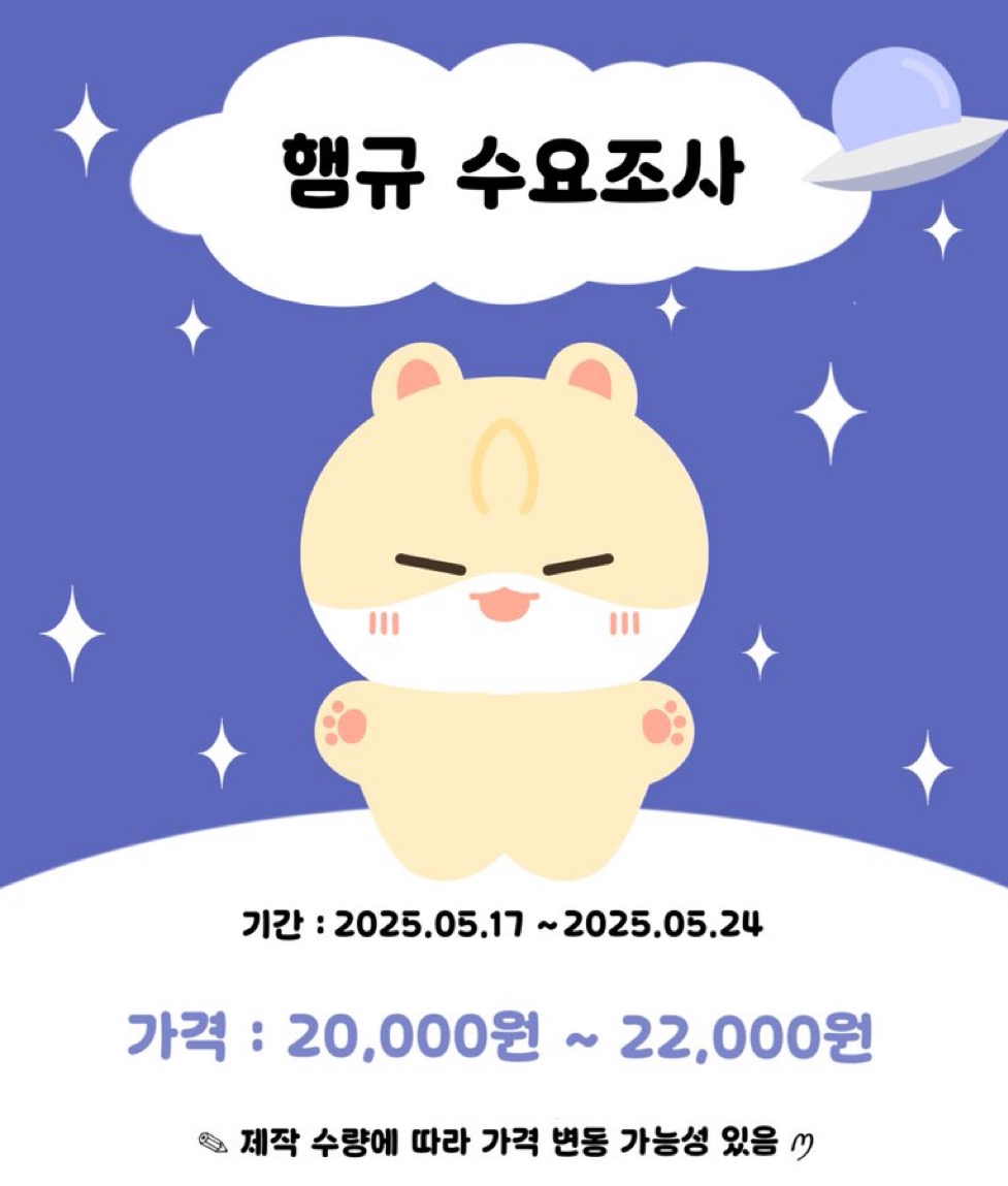 [잡담] 타팬의 시선에서 귀여운거 두개 골라주라.. | 인스티즈