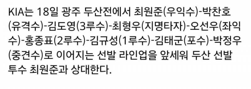 [정보/소식] ㄹㅇㅇ 1루수 규성…? | 인스티즈