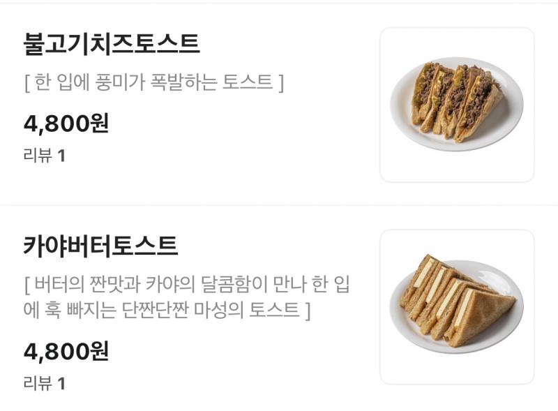 [잡담] 두개 중에 뭐 먹을깡 | 인스티즈