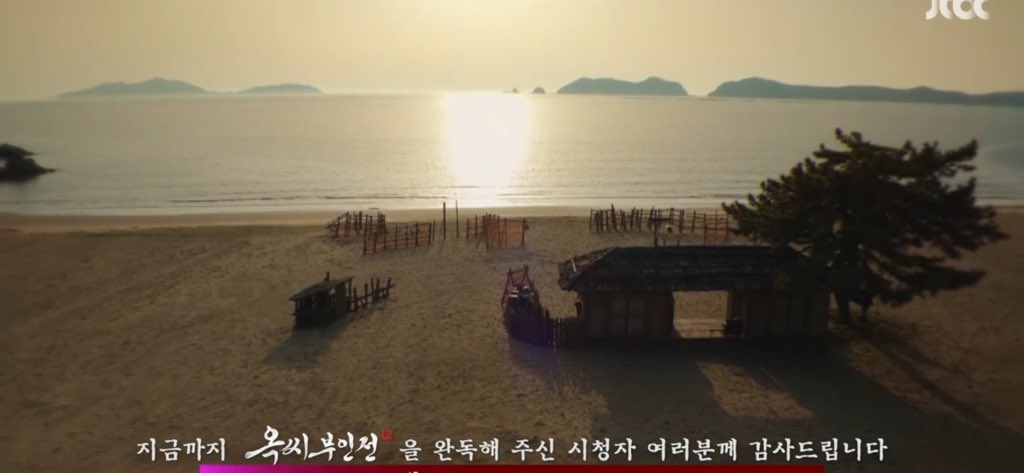 [잡담] 옥씨부인전 막화 엔딩에 나온 문구도 넘 좋음 | 인스티즈