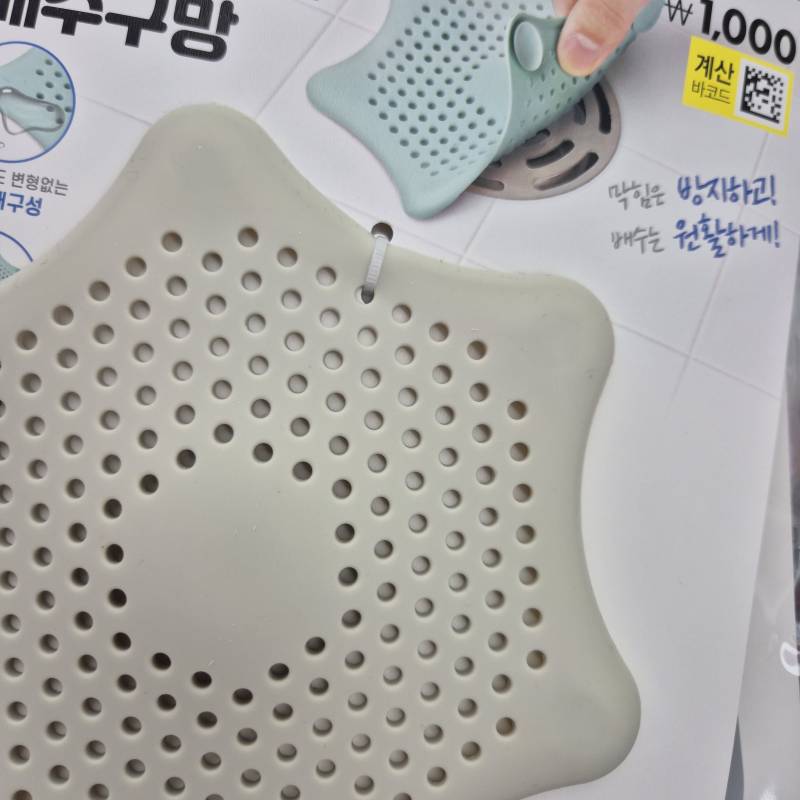 [잡담] 혹시 배수구망 실리콘 써본 익 🥹🥹🥹 | 인스티즈