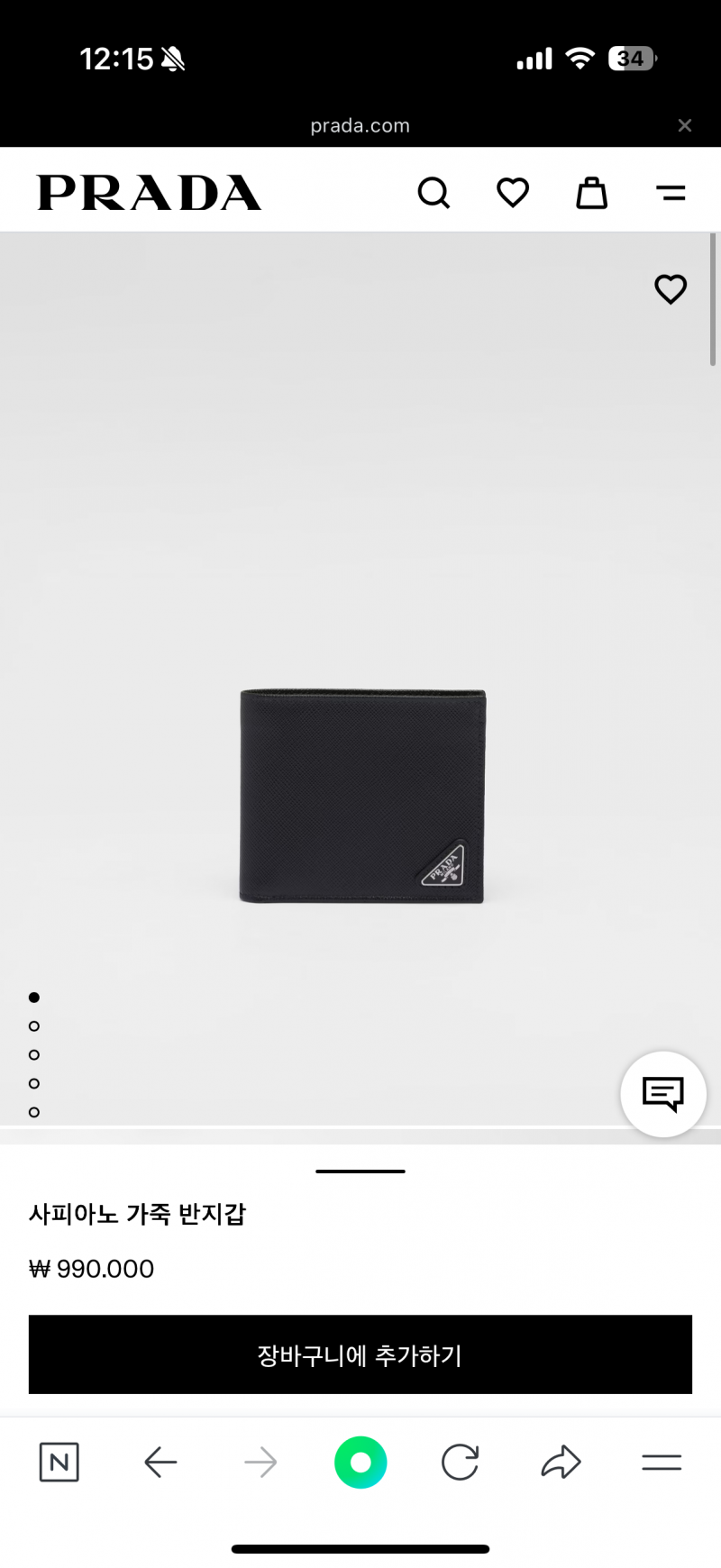 [잡담] 뭐가 이뻐ㅠㅠ!? 넘 급급🥺 | 인스티즈