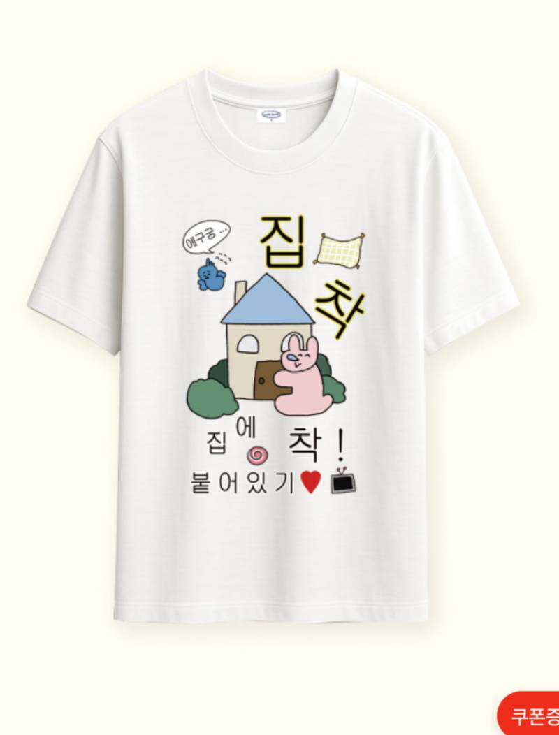 [잡담] 20살 동생 생일선물 사주려고 하는데 뭐가 나은지 골라쥬라 | 인스티즈