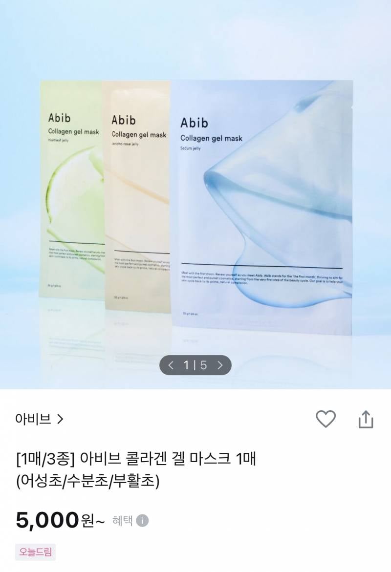 [잡담] 2년차 알바가 추천하는 올영세일 6월 빅세일 추천 템!! | 인스티즈
