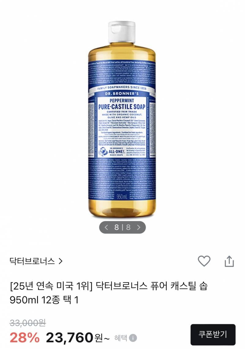 [잡담] 2년차 알바가 추천하는 올영세일 6월 빅세일 추천 템!! | 인스티즈