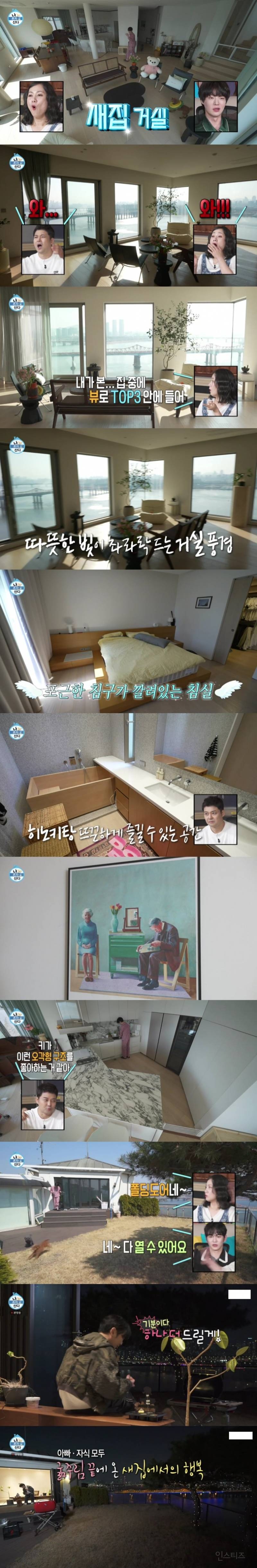 70억원이 넘는다는 샤이니 키 집.jpg | 인스티즈