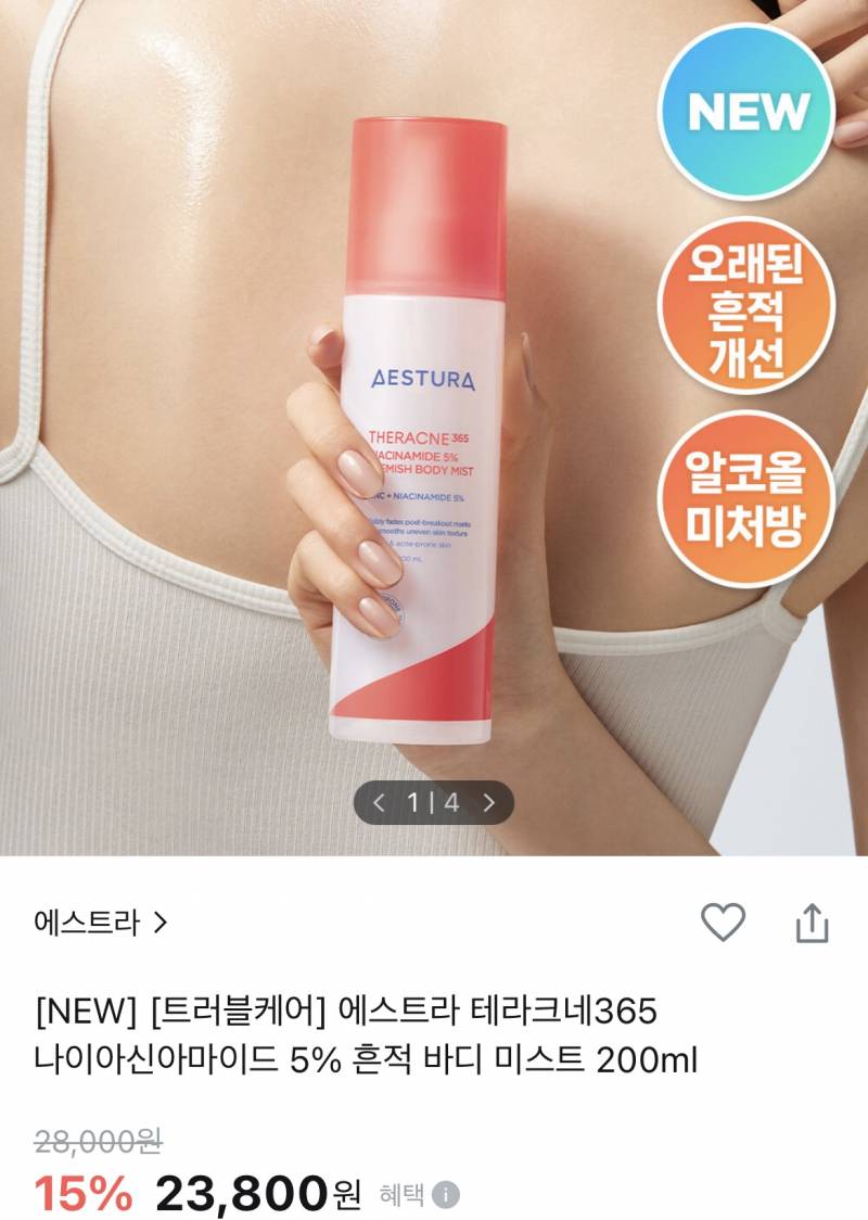 [잡담] 2년차 알바가 추천하는 올영세일 6월 빅세일 추천 템!! | 인스티즈