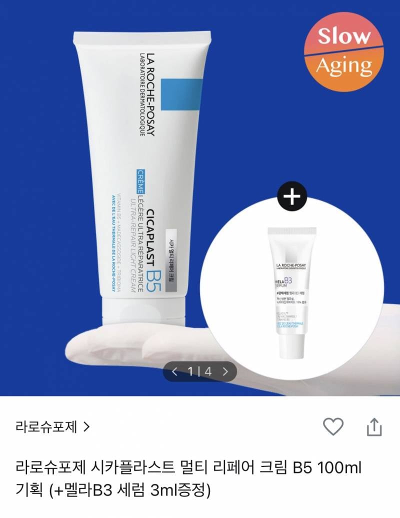 [잡담] 2년차 알바가 추천하는 올영세일 6월 빅세일 추천 템!! | 인스티즈