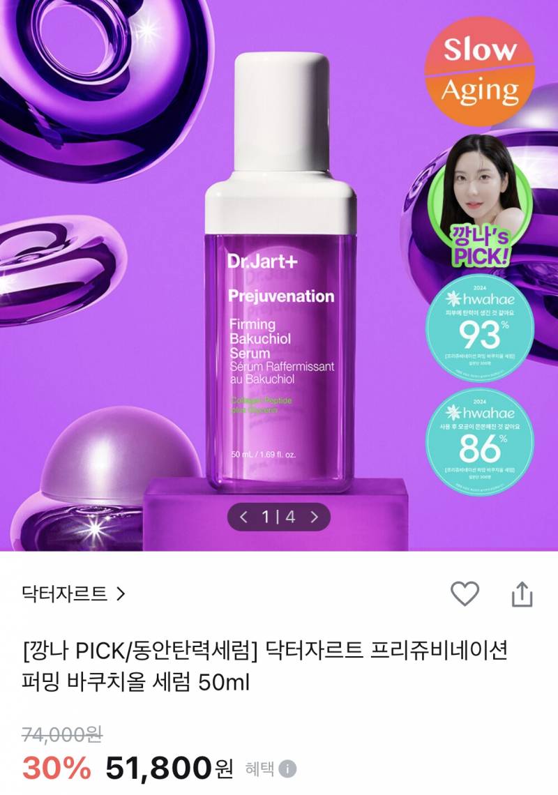 [잡담] 2년차 알바가 추천하는 올영세일 6월 빅세일 추천 템!! | 인스티즈