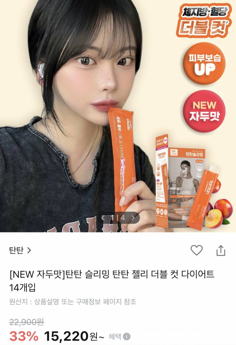 [잡담] 2년차 알바가 추천하는 올영세일 6월 빅세일 추천 템!! | 인스티즈