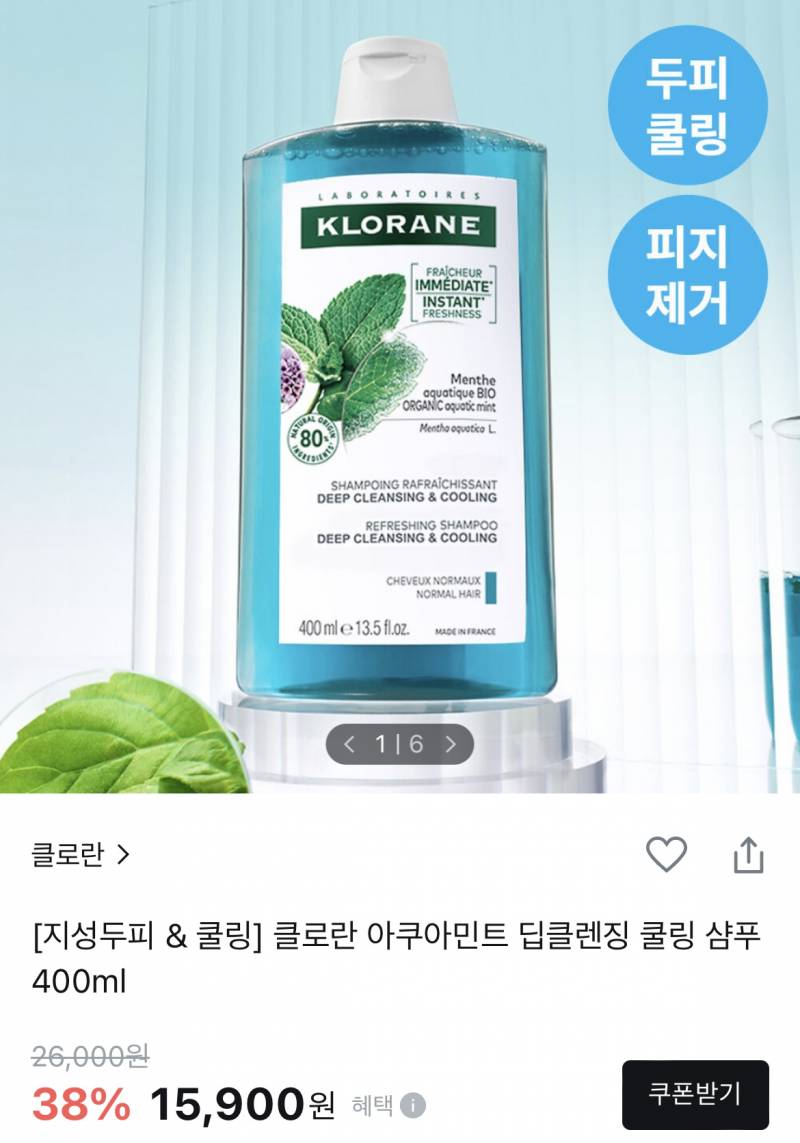 [잡담] 2년차 알바가 추천하는 올영세일 6월 빅세일 추천 템!! | 인스티즈