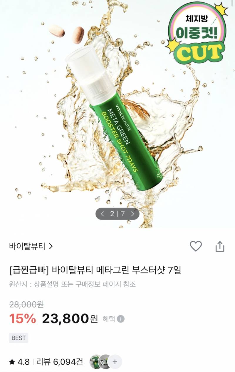 [잡담] 2년차 알바가 추천하는 올영세일 6월 빅세일 추천 템!! | 인스티즈