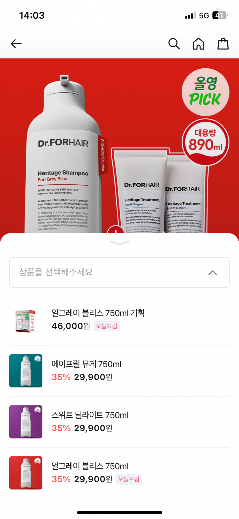 [잡담] 2년차 알바가 추천하는 올영세일 6월 빅세일 추천 템!! | 인스티즈