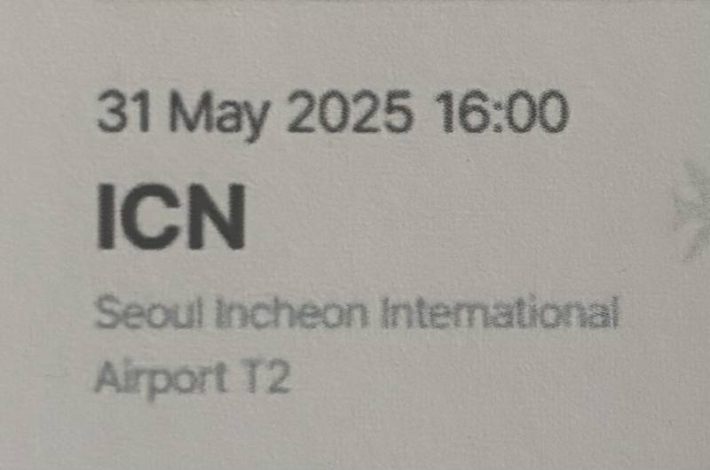 [잡담] 익들아 이렇게 되어있으면 인천공항 2터미널로 가는 거 맞아??? | 인스티즈