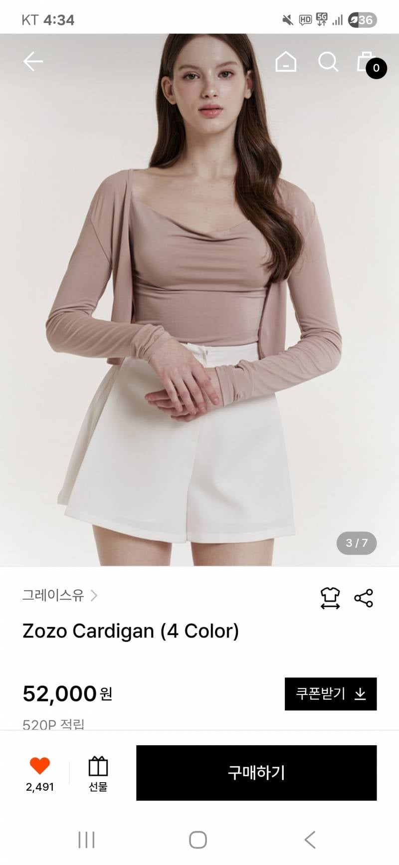 [잡담] 길가다 가슴 다 보인다는 소리 들음 | 인스티즈