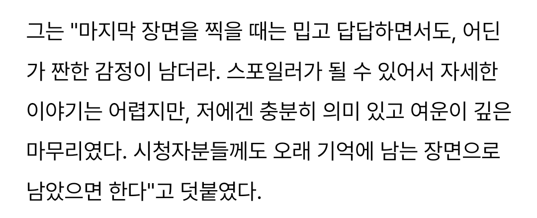 [잡담] 명은원 교수 임용 안되는 걸로 마무리 될까? | 인스티즈