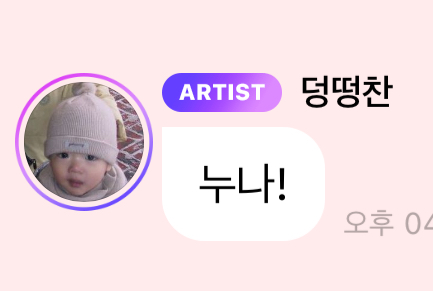 [잡담] 성찬 버블 올 때마다 웃음나는 이유; | 인스티즈