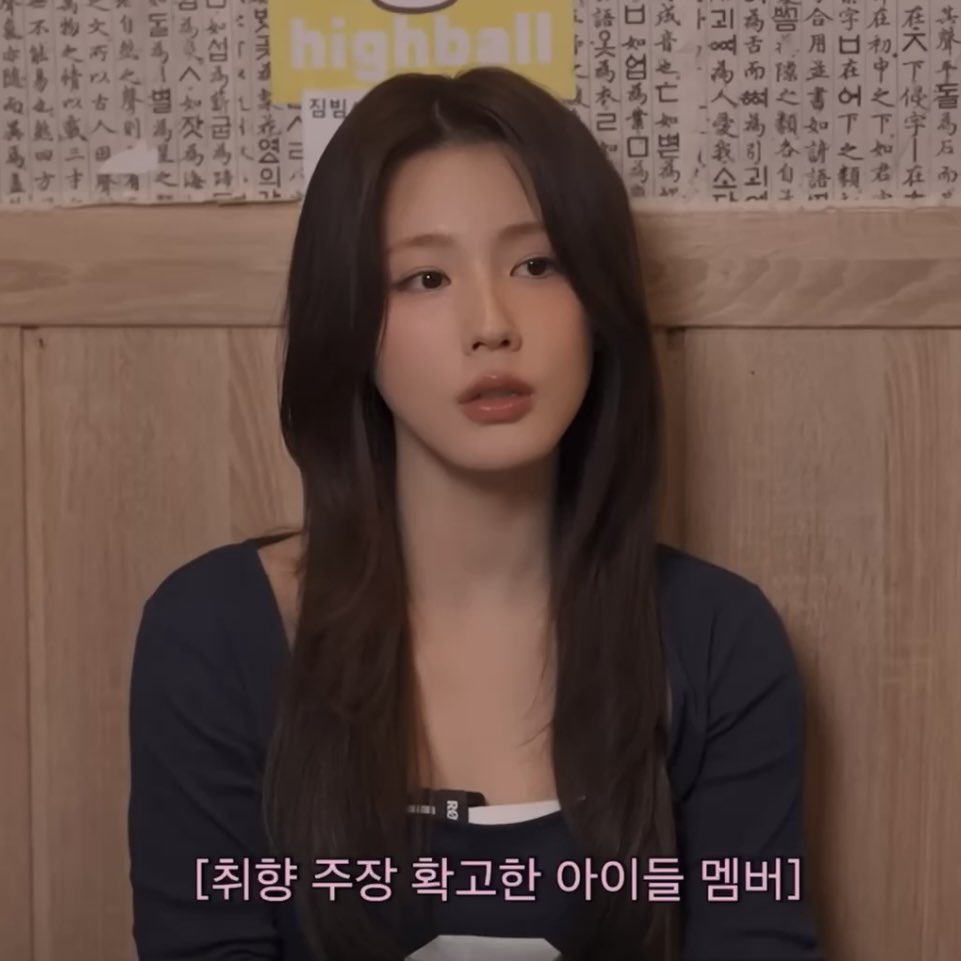 [잡담] 미연 효소찜질 전후차이 ㄷㅂ | 인스티즈