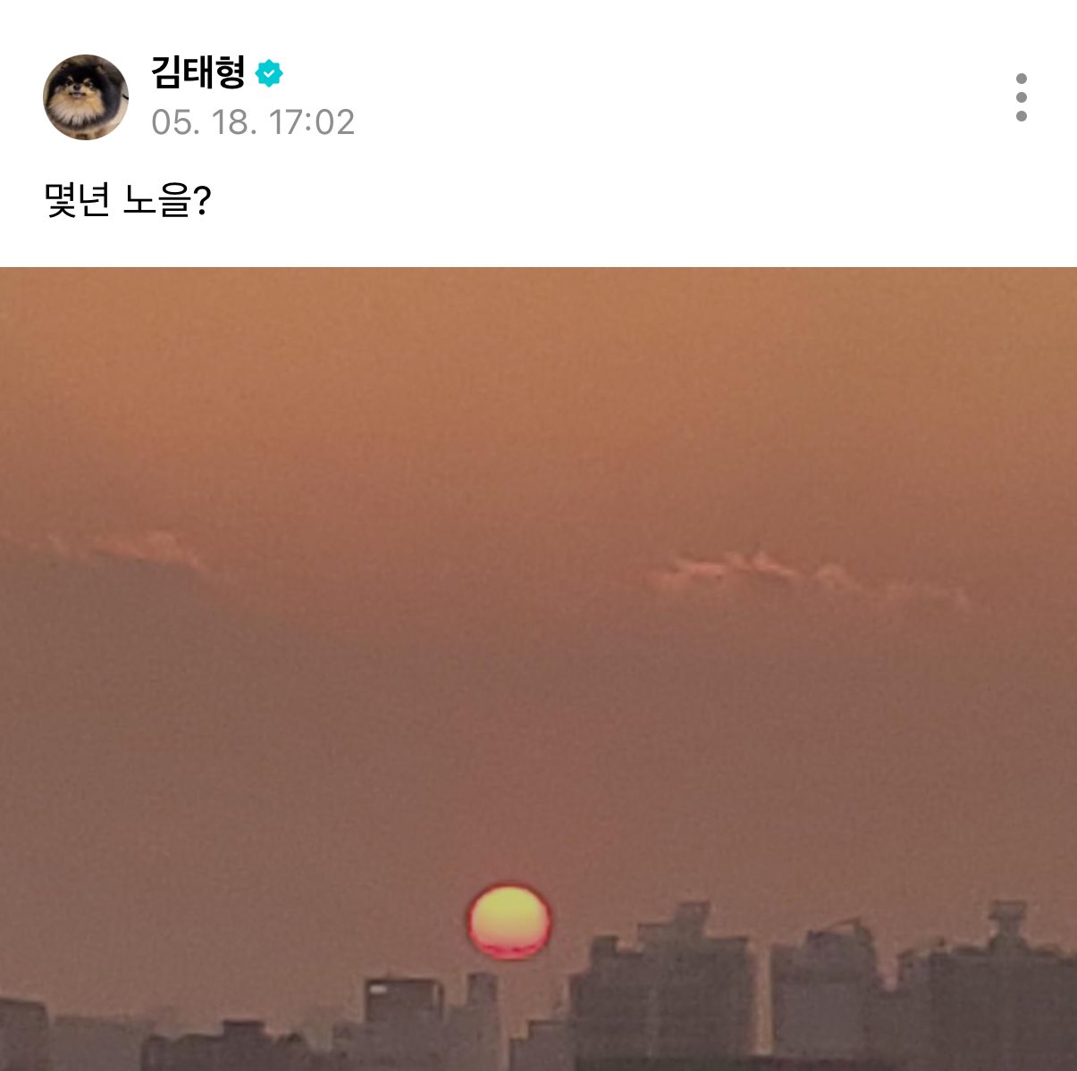 [잡담] 방탄 뷔 무리수 던지네 | 인스티즈