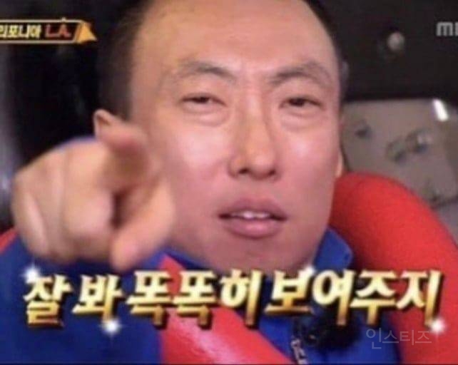 오우,,경기도민 근황 | 인스티즈