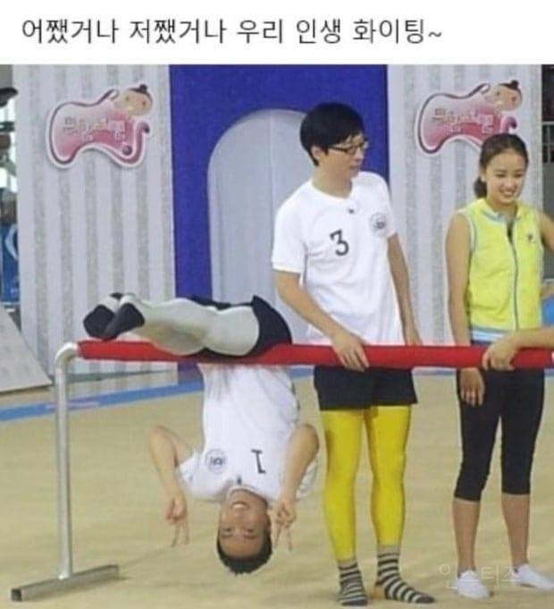 오우,,경기도민 근황 | 인스티즈
