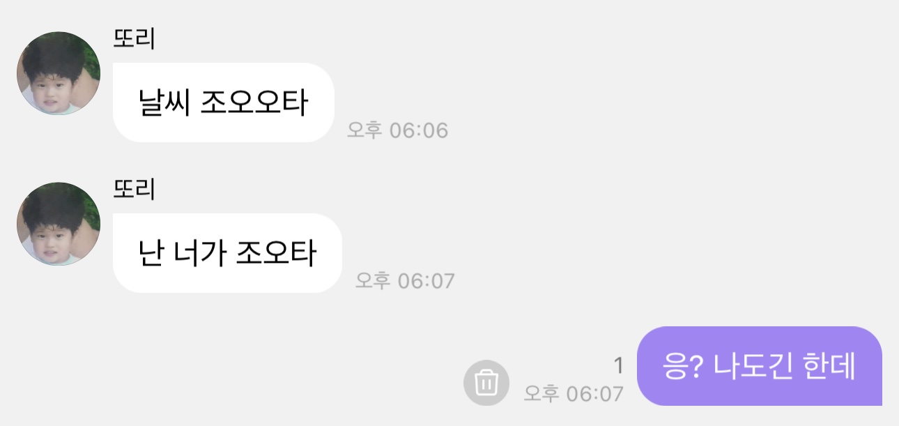 [잡담] 이소희 뭐하냐 | 인스티즈
