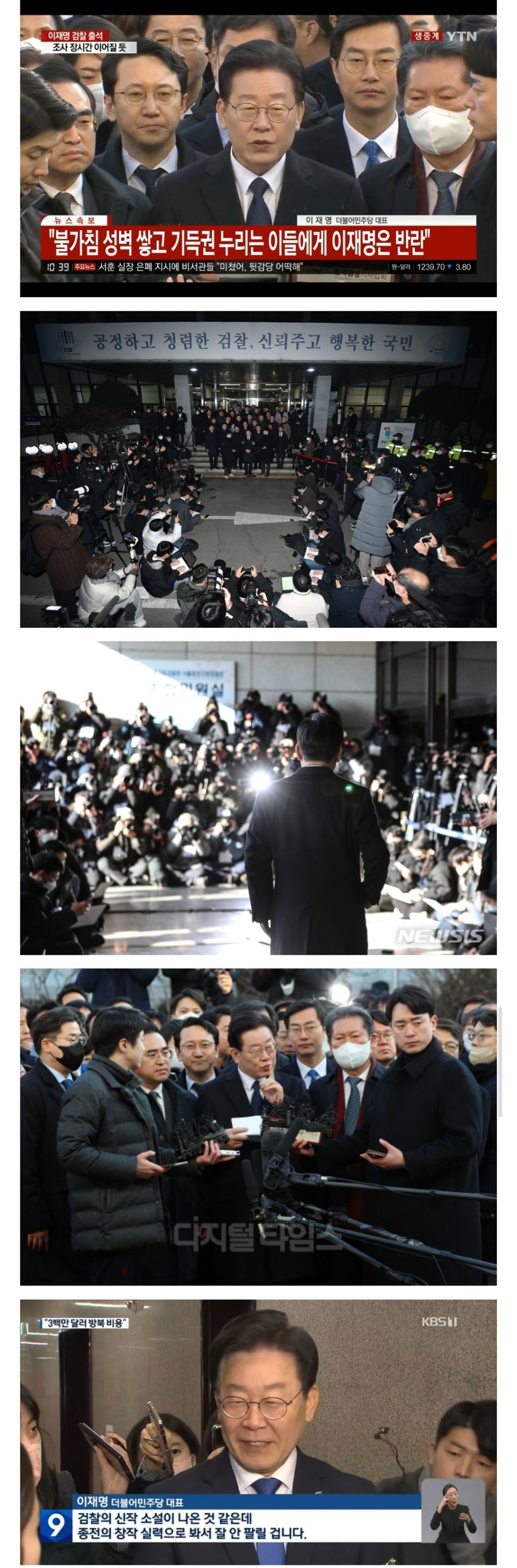 [정리글] 지난 대선 이후 이재명의 2년 반 앙딱정 .jpg | 인스티즈