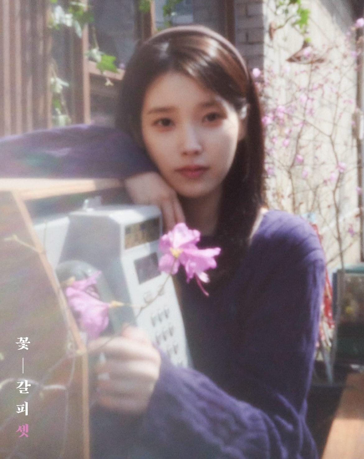 [잡담] 영범이가 되.. | 인스티즈