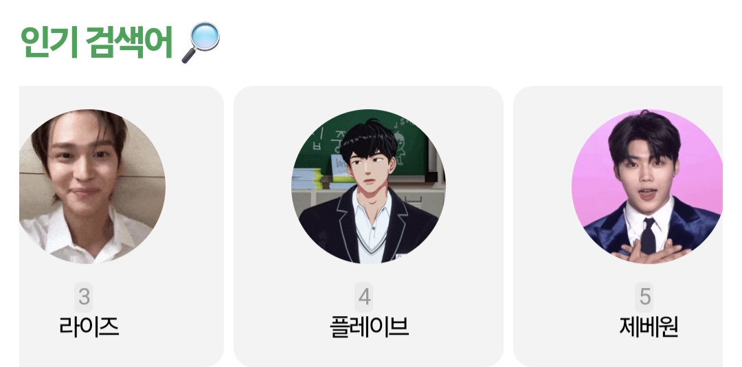 [잡담] 대박 제라플 드디어 로또사게되다 | 인스티즈