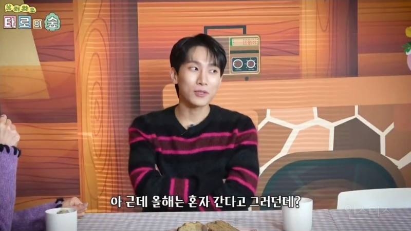 이번엔 혼자 워터밤 나간다는 남돌 근황.jpg | 인스티즈