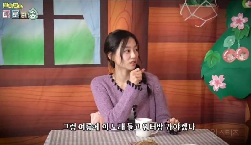 이번엔 혼자 워터밤 나간다는 남돌 근황.jpg | 인스티즈