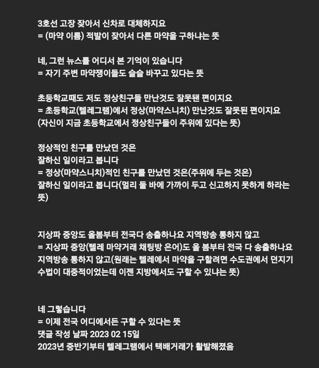 [잡담] 지식인 3호선 고장 개무서워 진짜 개많아 | 인스티즈
