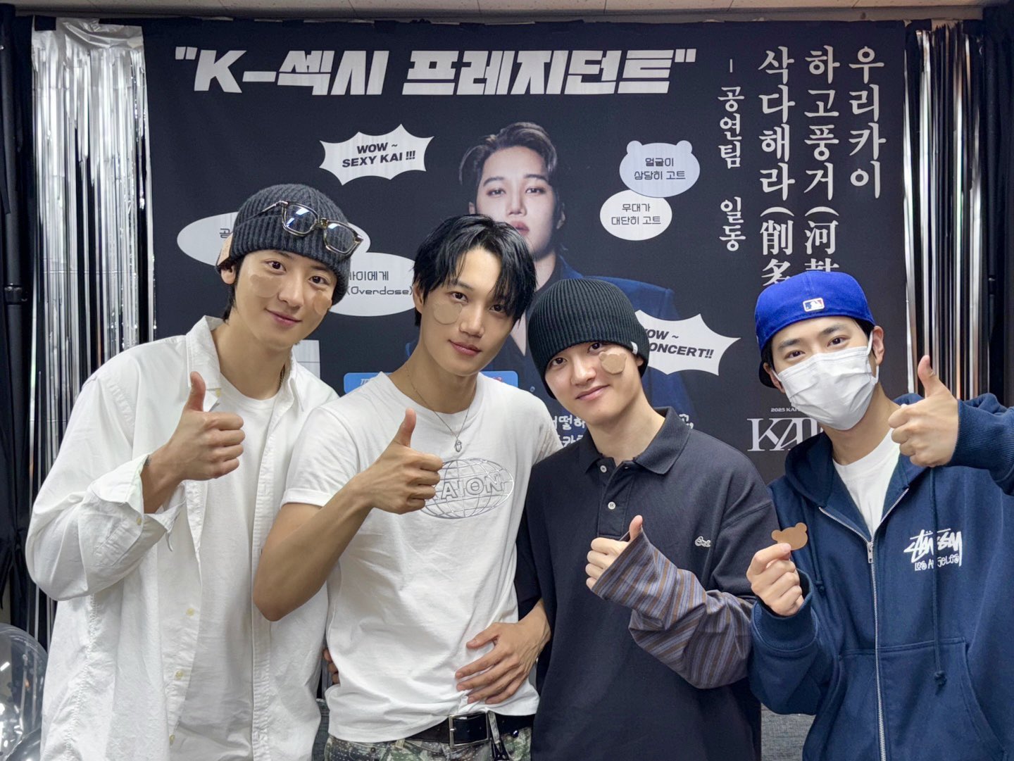 [잡담] 카이 콘서트 온 엑소멤버들🥹 | 인스티즈