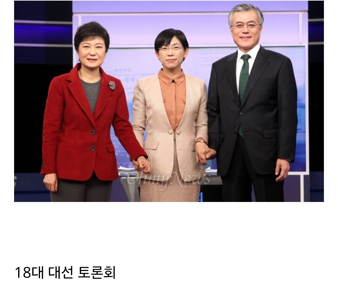 [잡담] 순수 재미 레전드였다는 대선 토론회 | 인스티즈