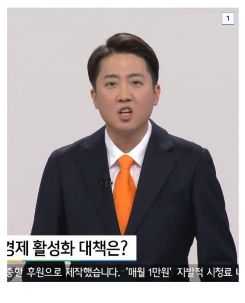 [잡담] 진심 이게 토론 이긴 사람의 표정이야? | 인스티즈