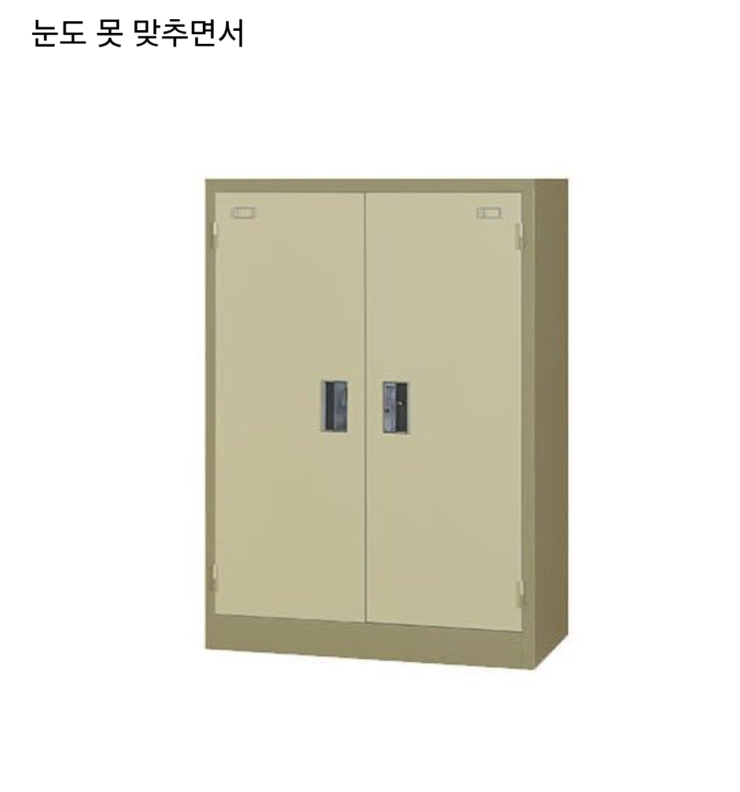 [잡담] 이준석 진짜 나무위키에서본지식으로 지가 더 잘안다고 교수한테 공개적으로 개깝치다가 쳐맞는 남학생같음 | 인스티즈